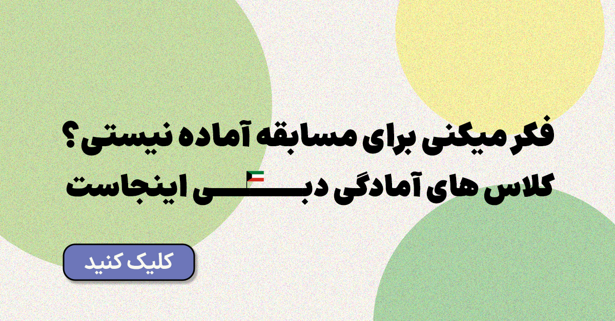ماراتن دبی 2026