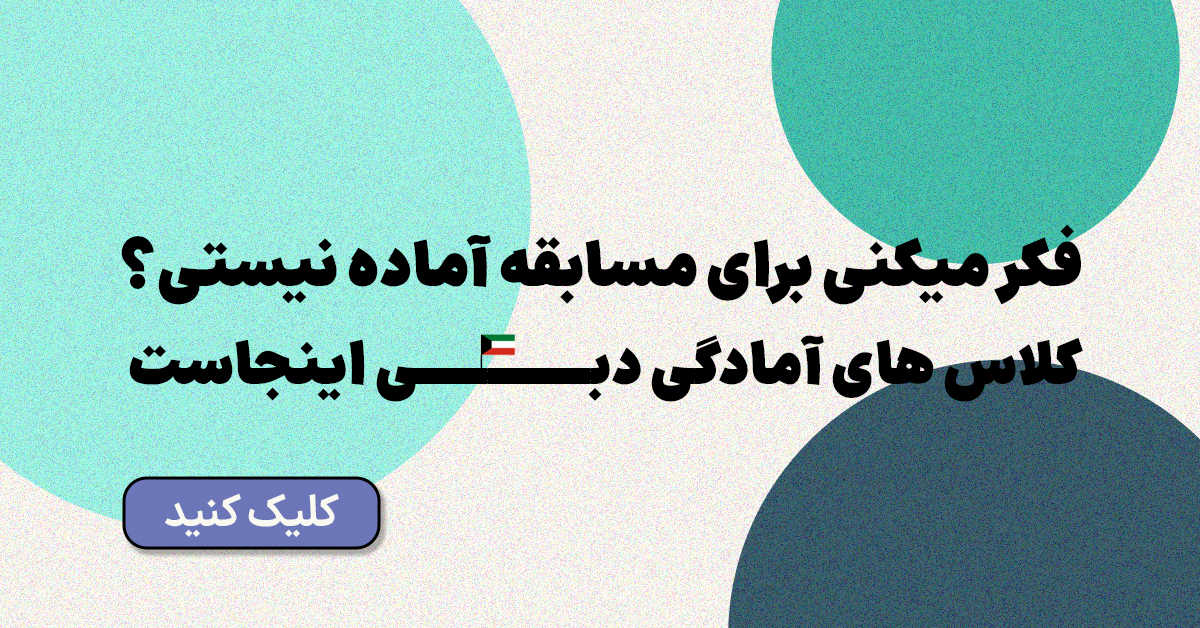 برچ تو برج 2026