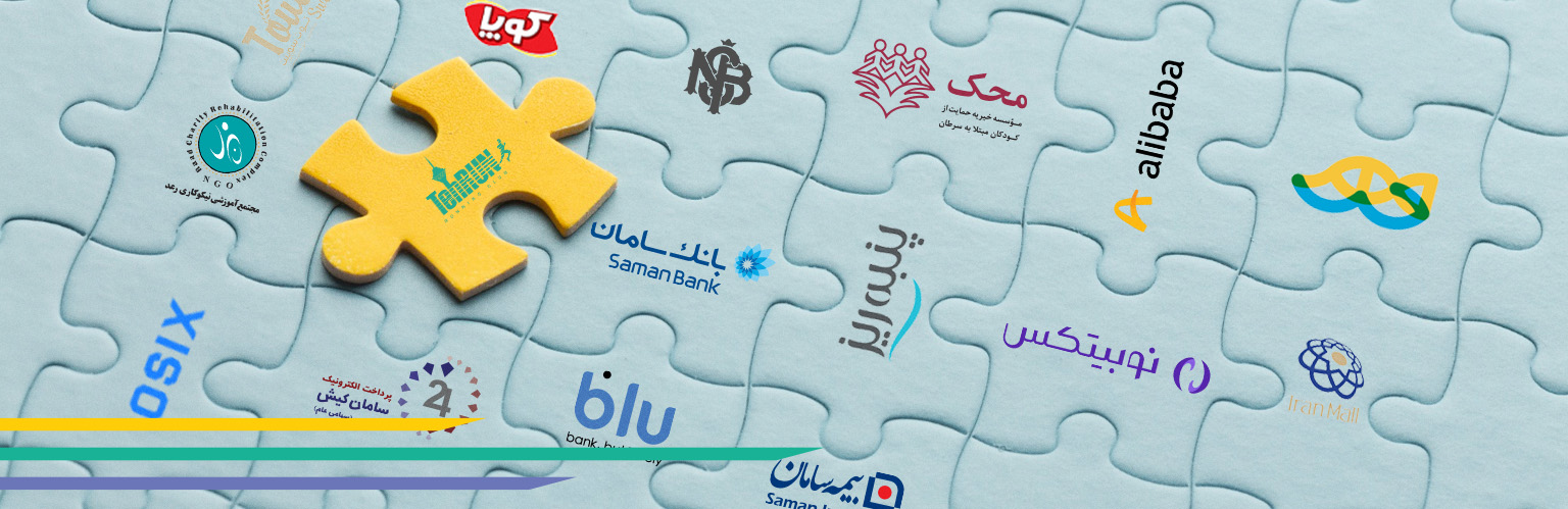 همکاری با ما