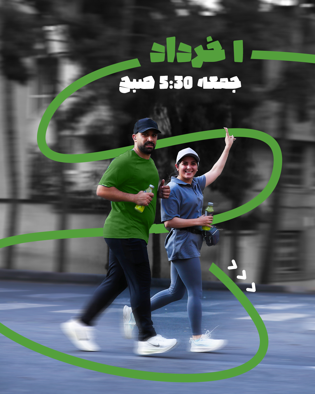 بازآ